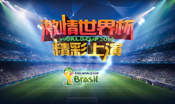 队中取得的