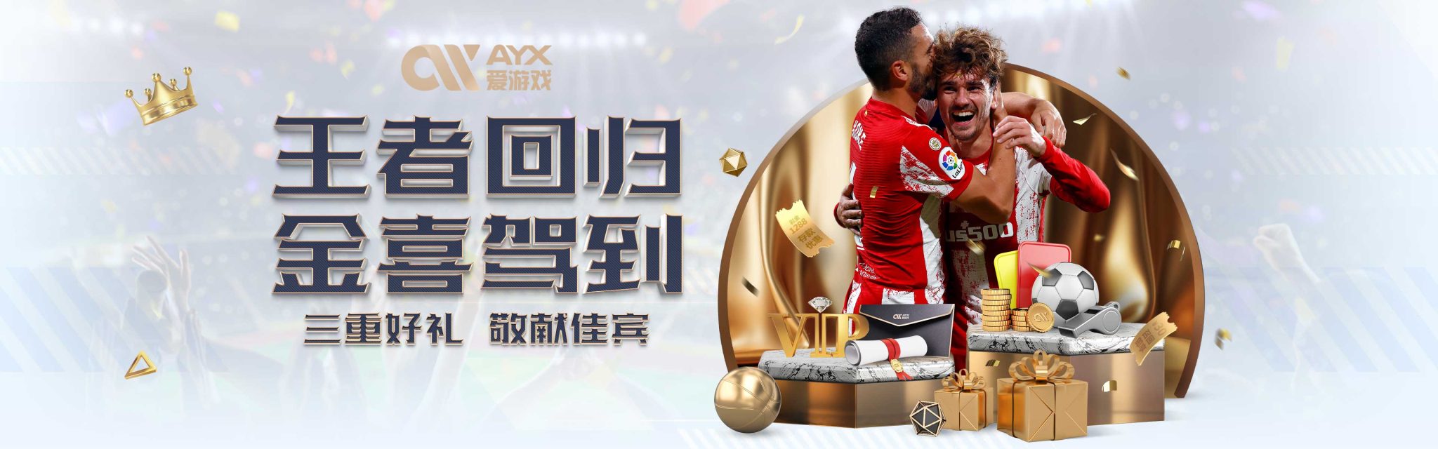 要减少对外