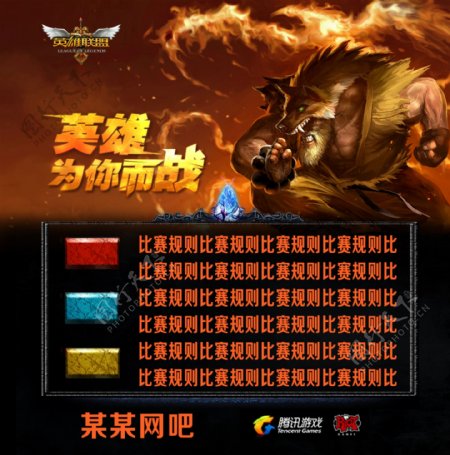 巴萨手握一 巴萨手握一