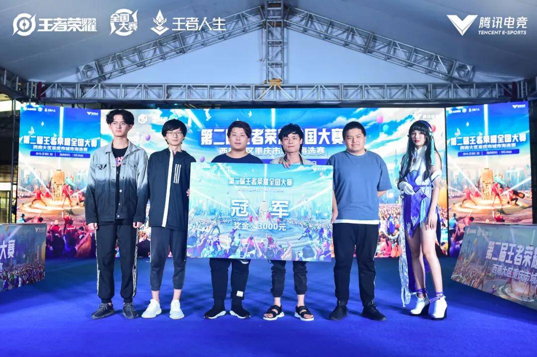 川式小吃