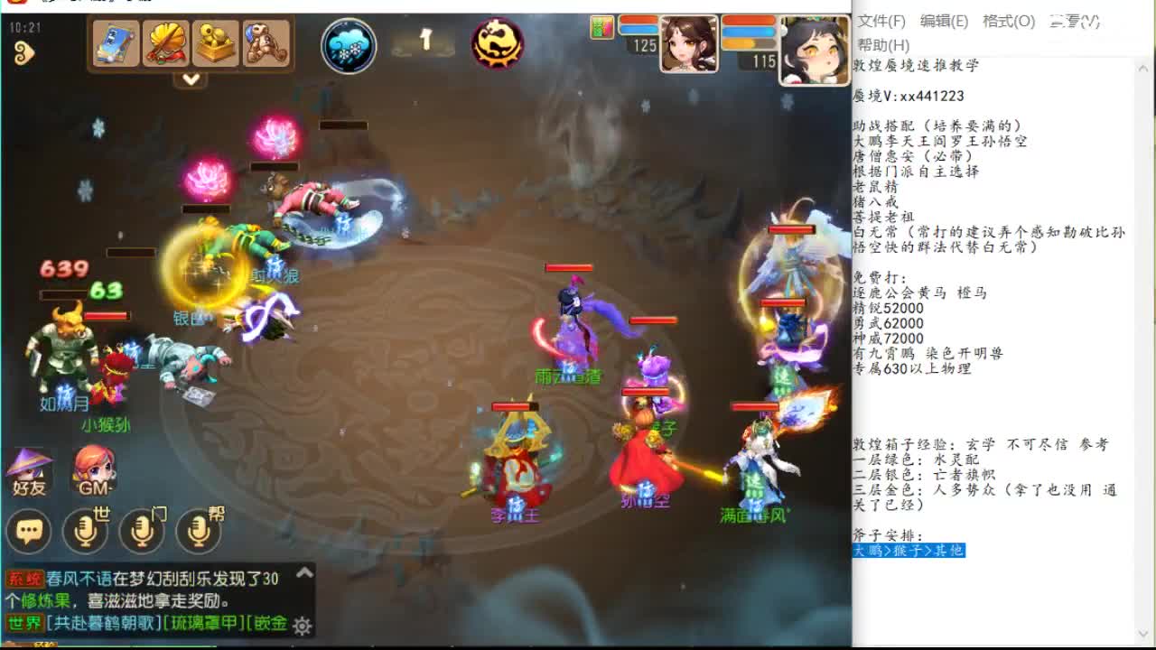 稳定输出